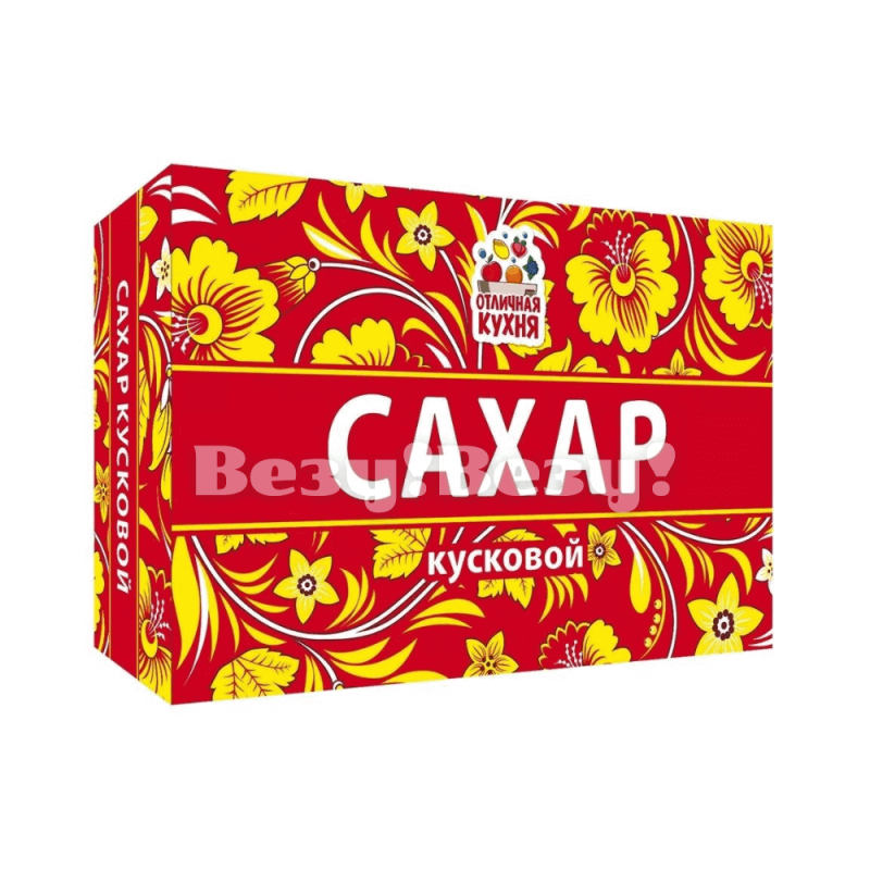 Везу! ВЕЗУ! (1) (1) (1) (1) (1) (1) (1)