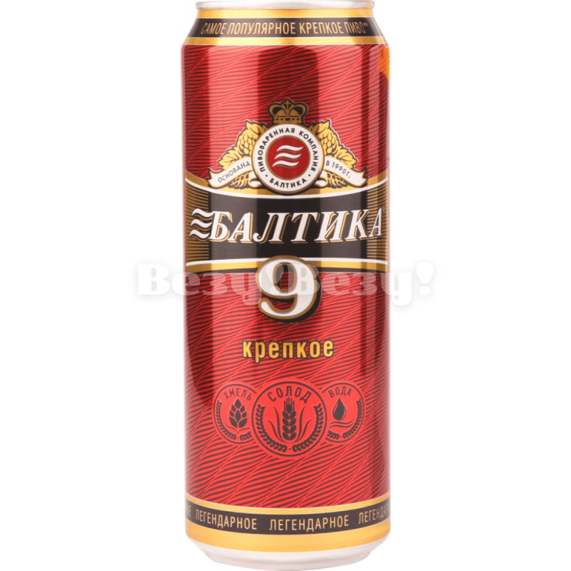 гол-min