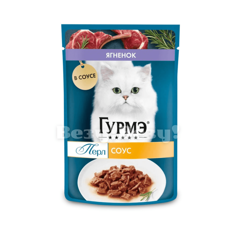 ягн