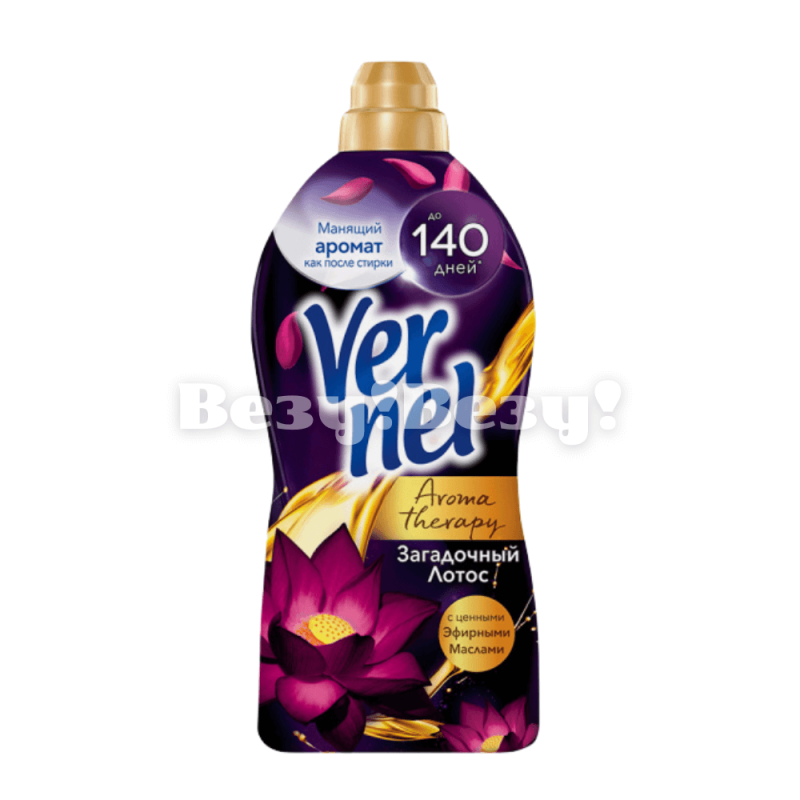 Везу! ВЕЗУ! (2) (1)