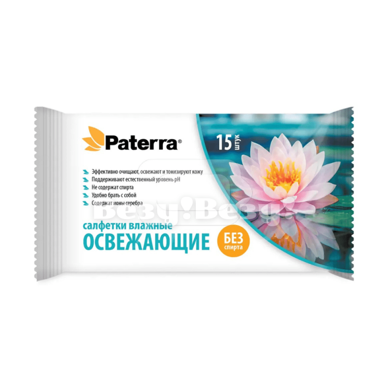 Везу! ВЕЗУ!-min