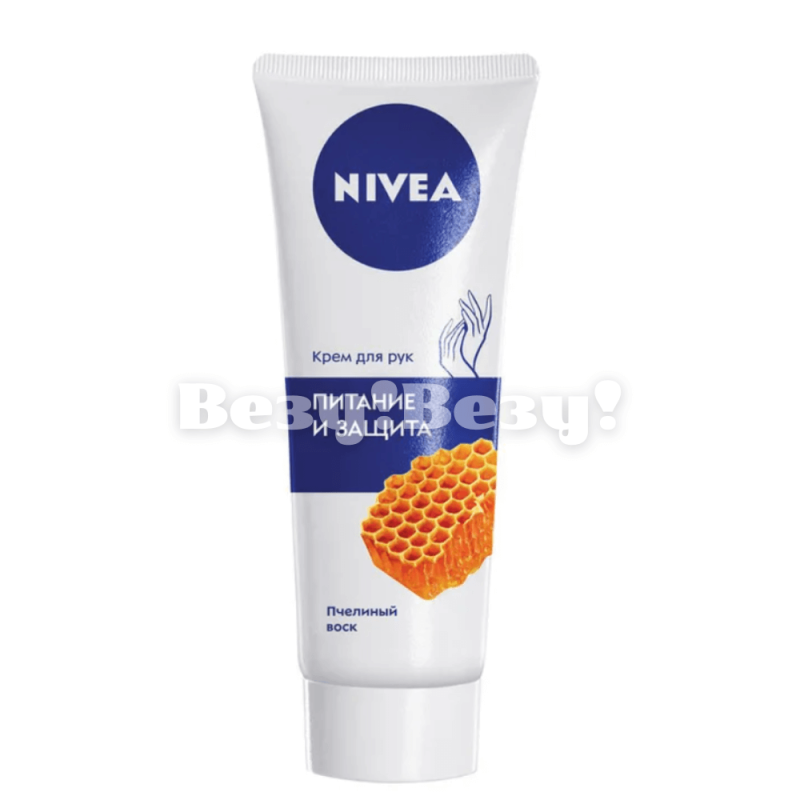 Везу! ВЕЗУ! (1) (1)