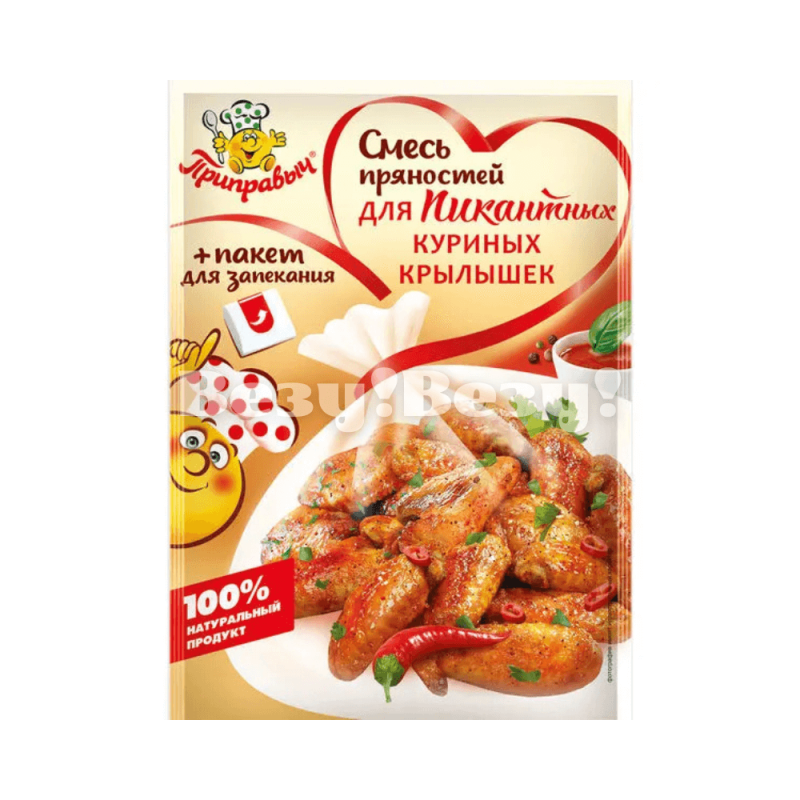 Везу! Везу! (2) (1)