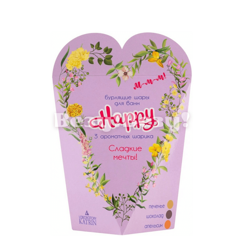 Шарики для ванны