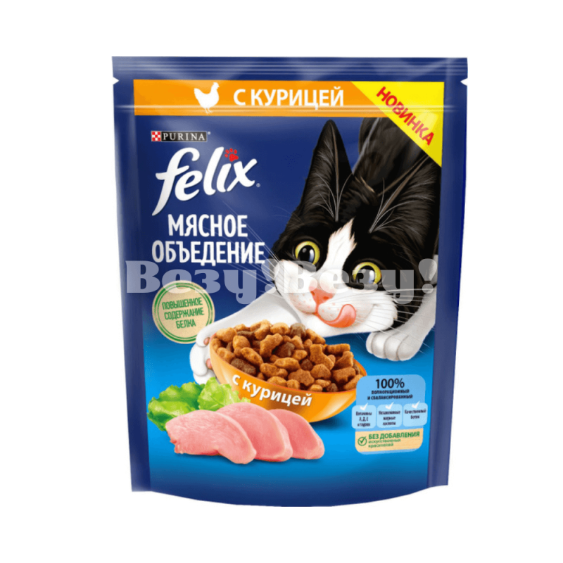 купить в рудном корм для кошек