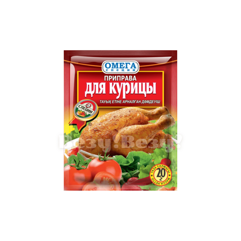 Приправа для курицы