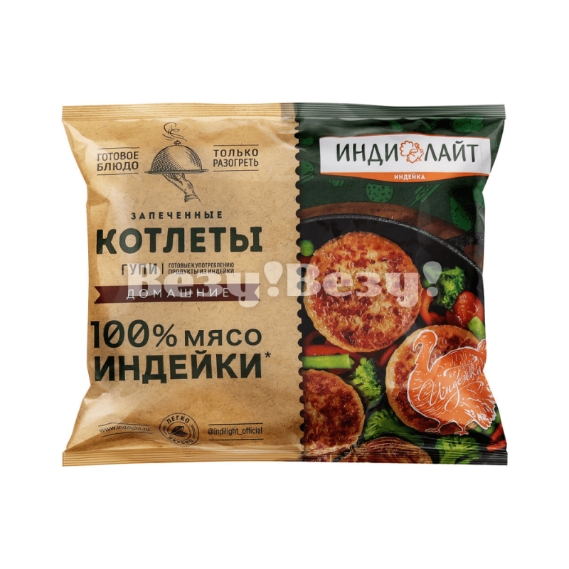 Везу! Везу! (1)