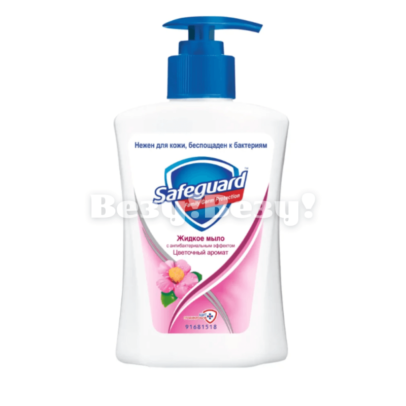 жидкое мыло