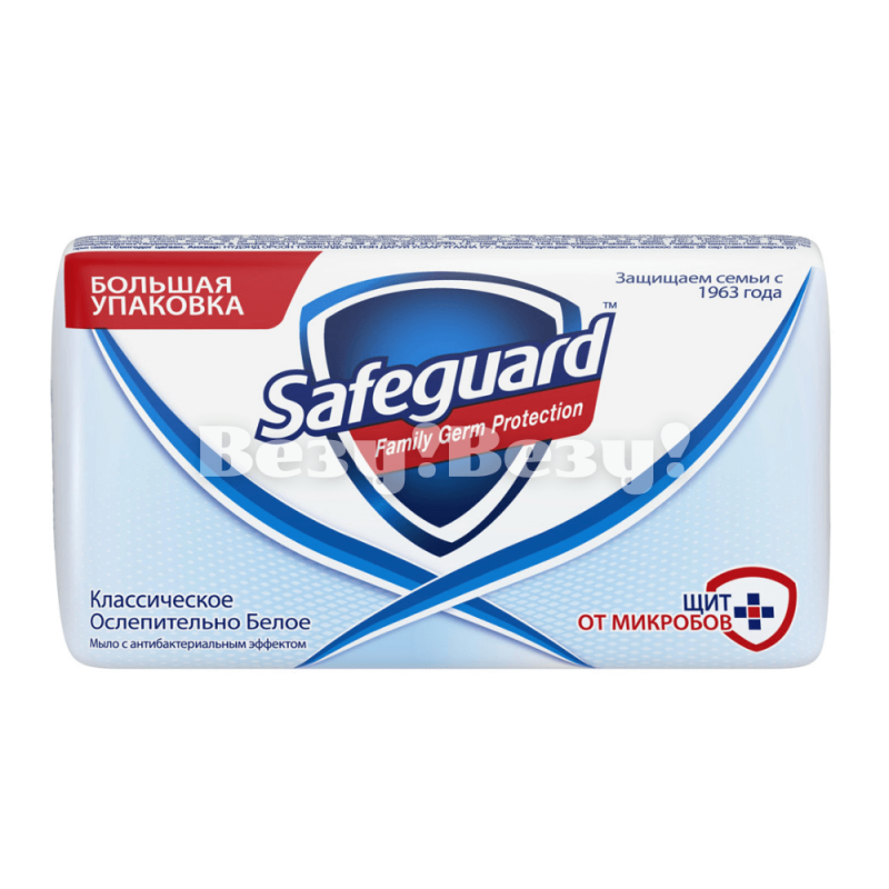 Мыло доставка