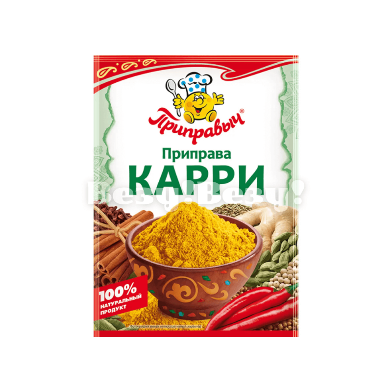 Везу! Везу! (1) (1)