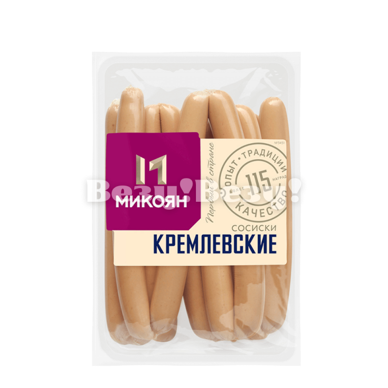 Сосиски микоян