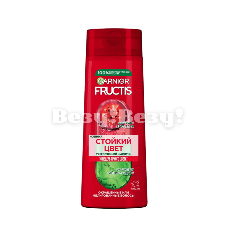 Везу! Везу! (1)