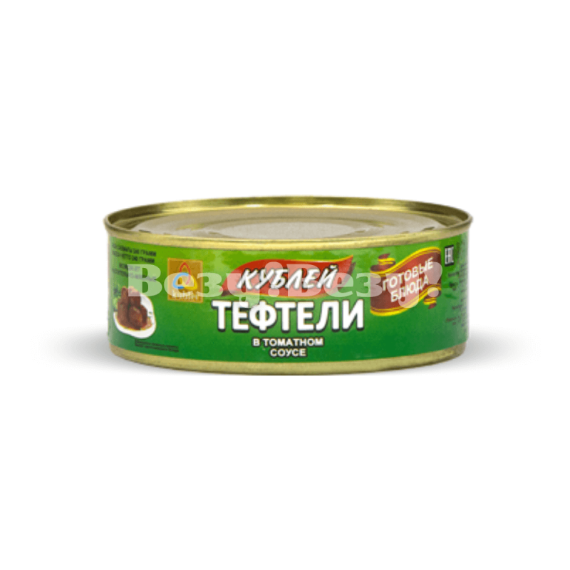 тефтели консерва