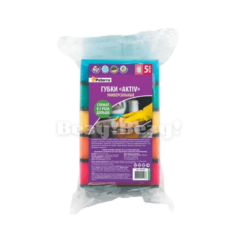 Везу! ВЕЗУ! (3)-min