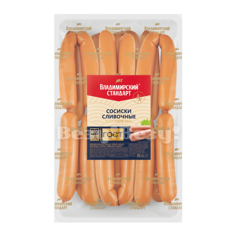 Везу! ВЕЗУ!-min