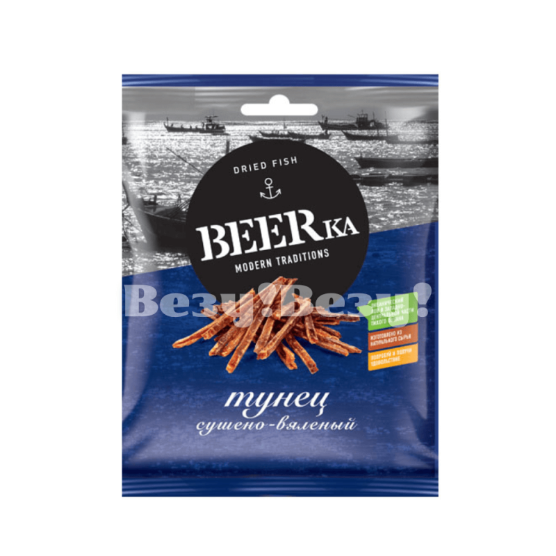 Везу! ВЕЗУ! (1) (2)