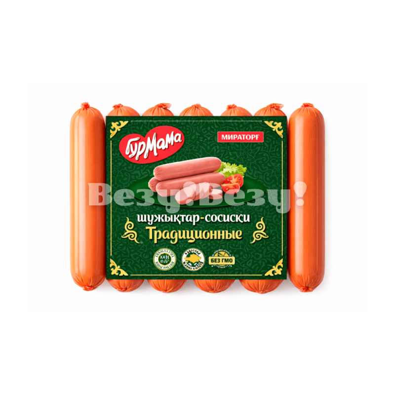 Везу! Везу! (5) (1)