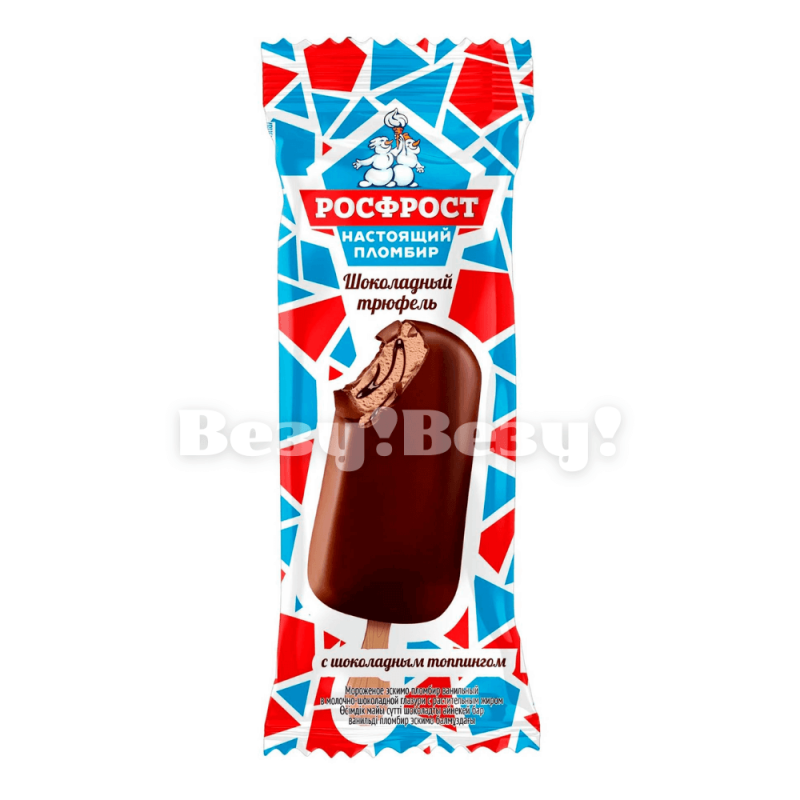 Везу! ВЕЗУ! (1)