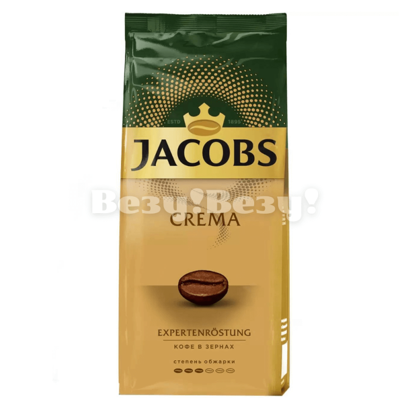 Везу! ВЕЗУ! (2) (1)