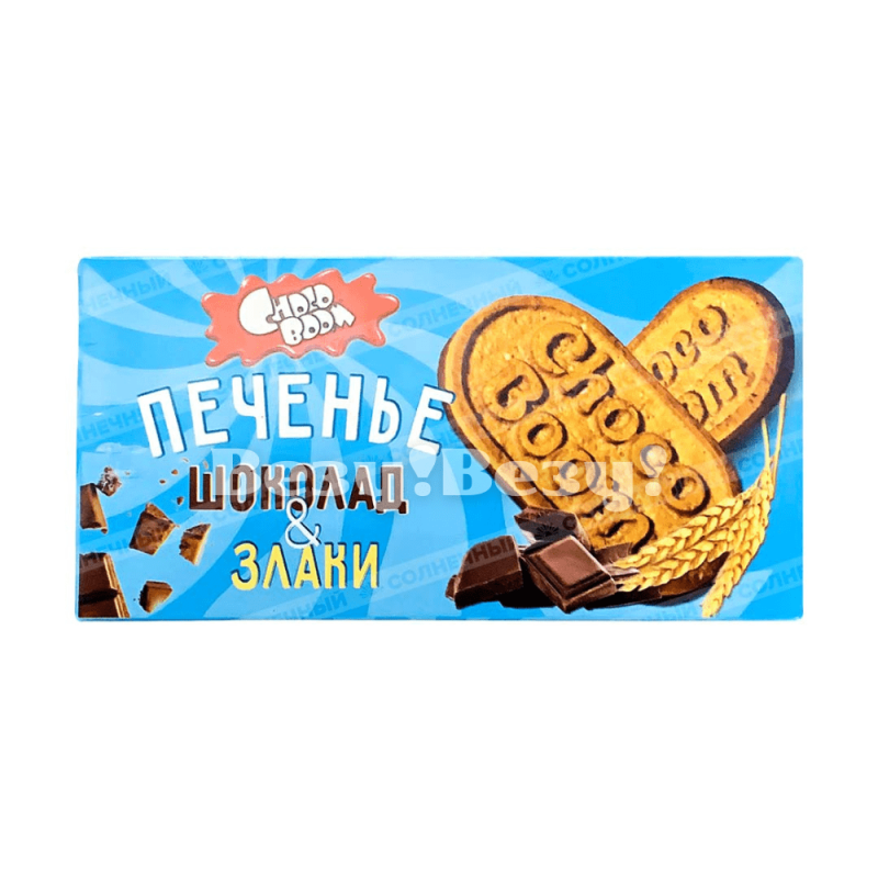 Везу! ВЕЗУ!-min