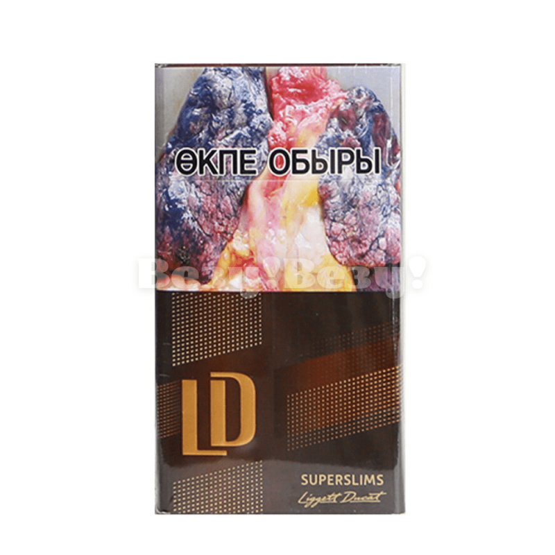 LD Superslims Lounge