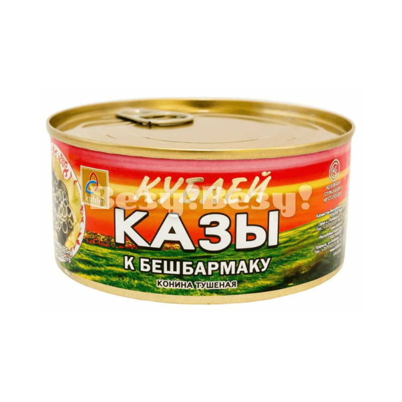 Везу! Везу! (2) (1)