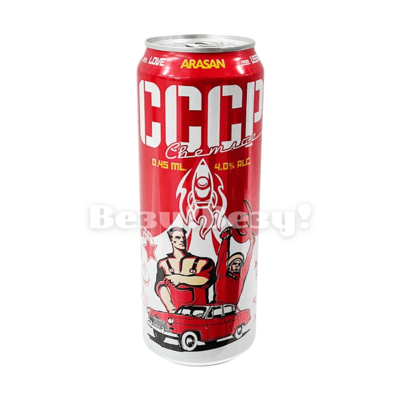 Везу! ВЕЗУ! (1)