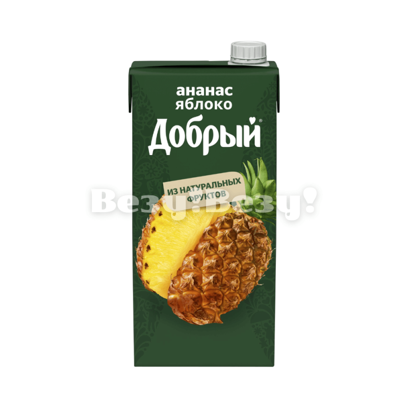Везу! Везу! (2) (1)