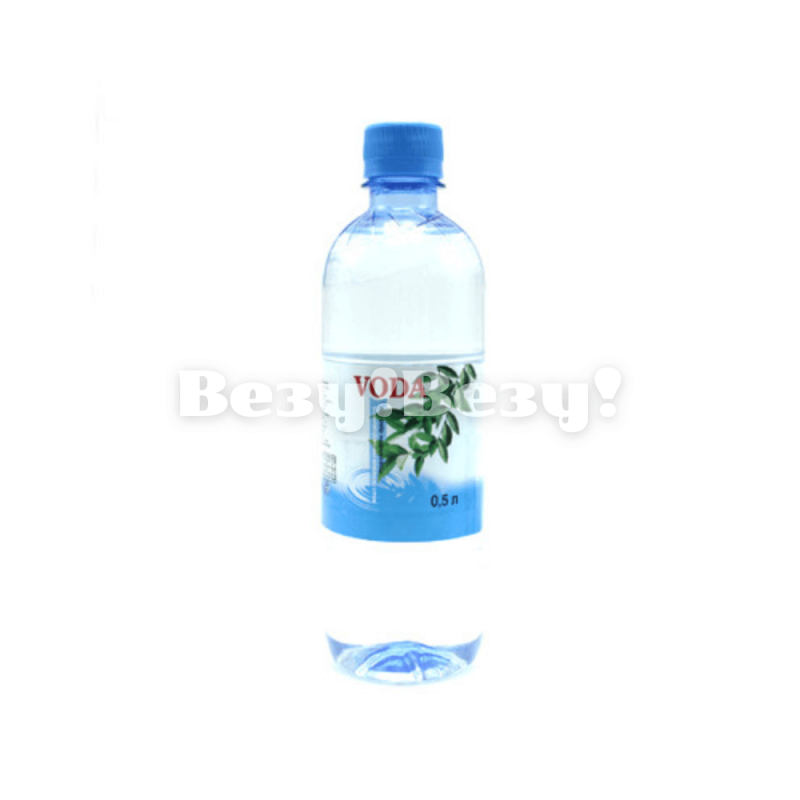 Вода 0.5