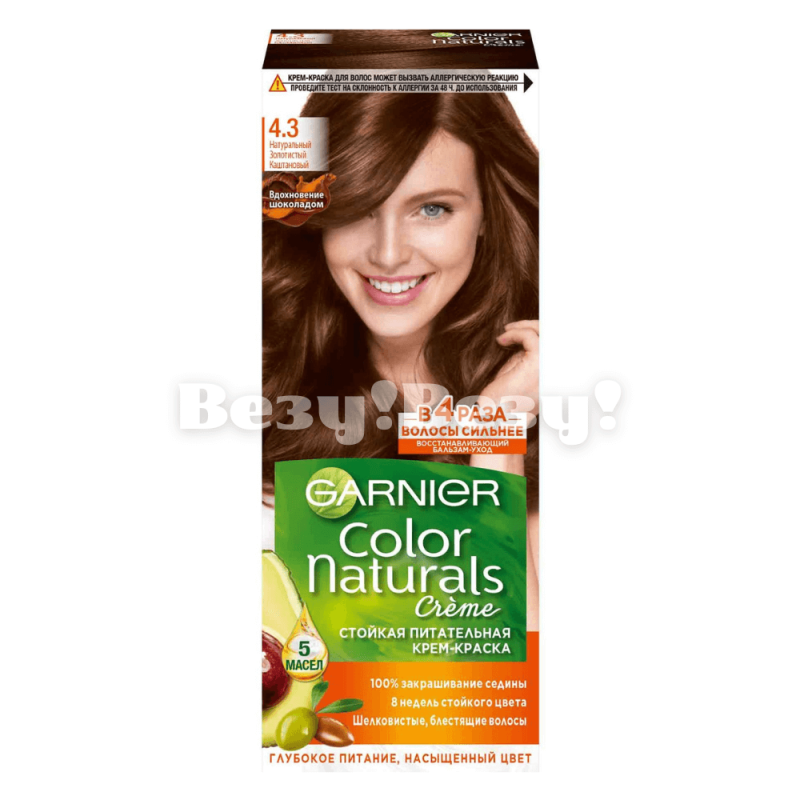 Везу! ВЕЗУ! (1)