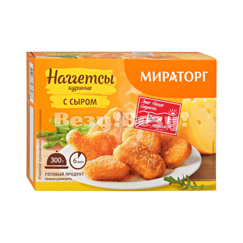 Наггетсы куриные с сыром Мираторг 300 гр