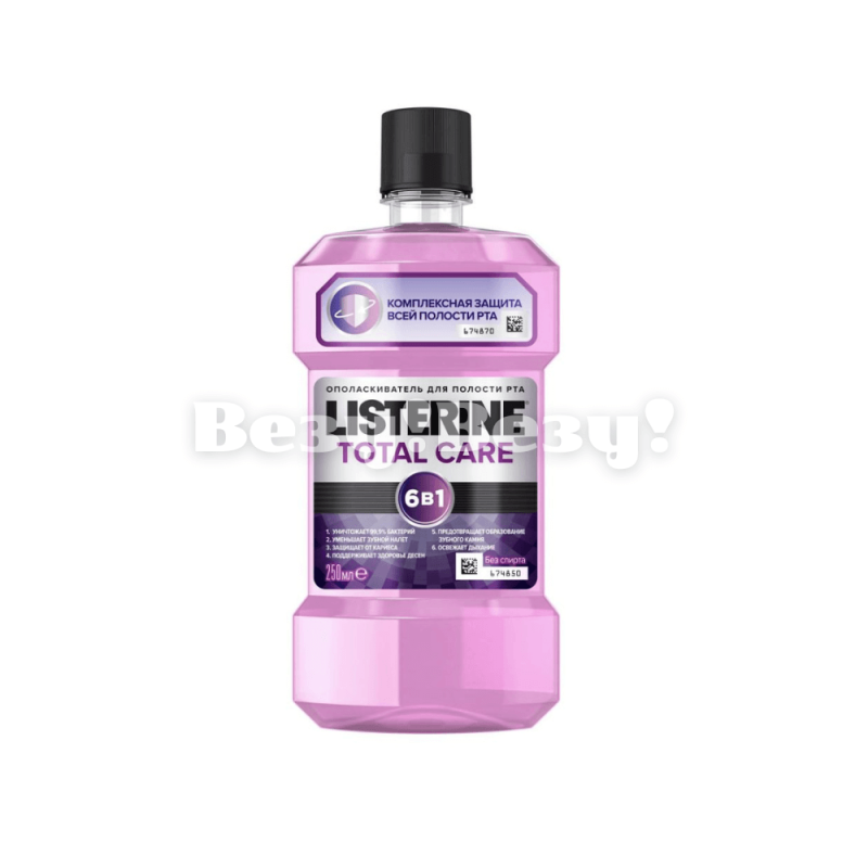 Гипоаллергенное