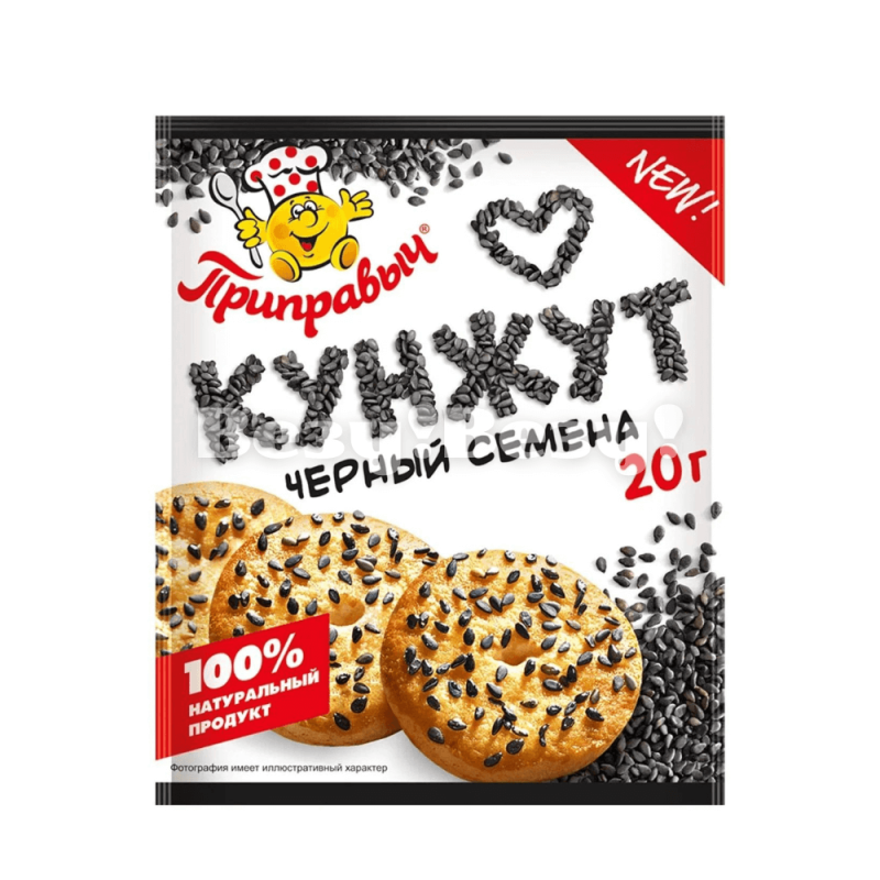 специи и приправы в Рудном