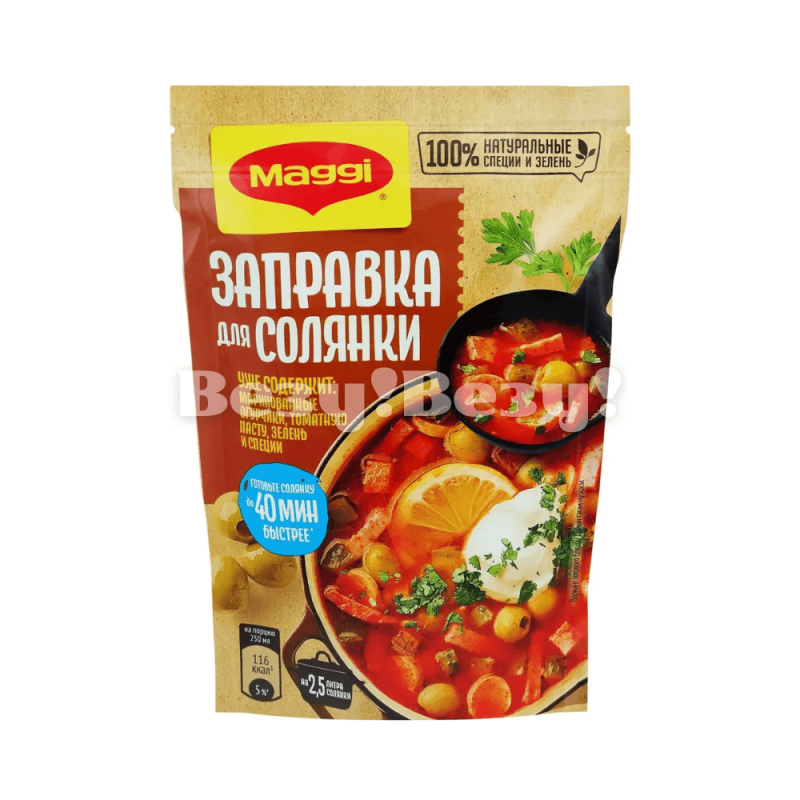 Везу! Везу! (10) (1)