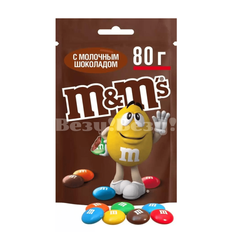 Везу! ВЕЗУ!-min