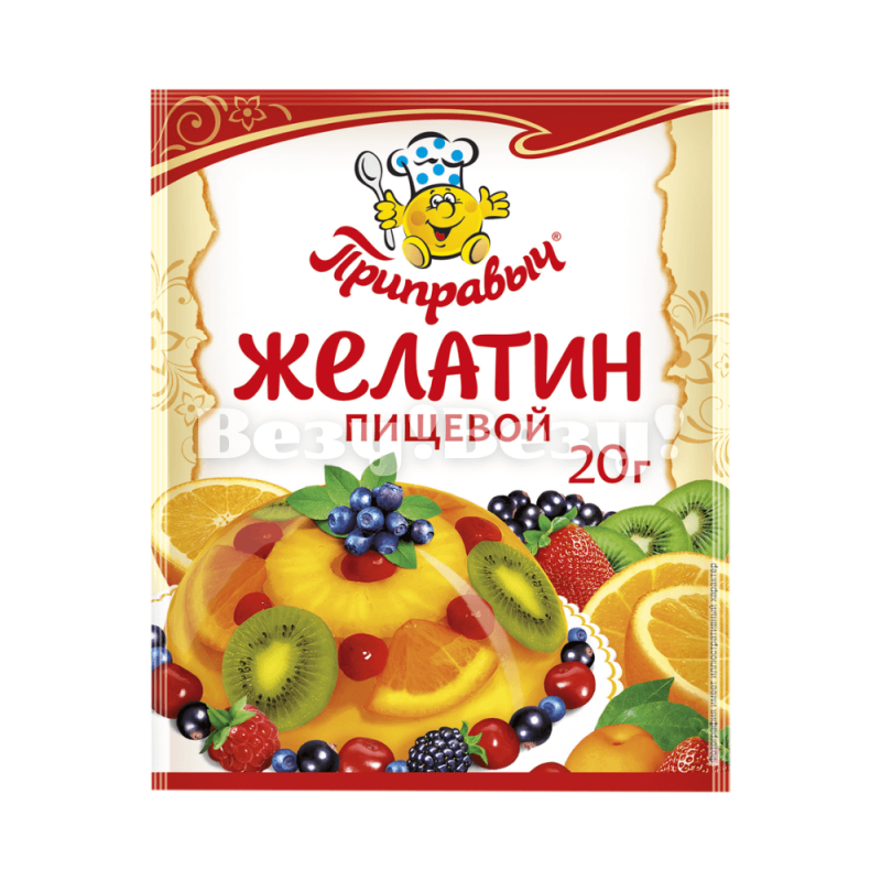 Везу! Везу! (4) (1)