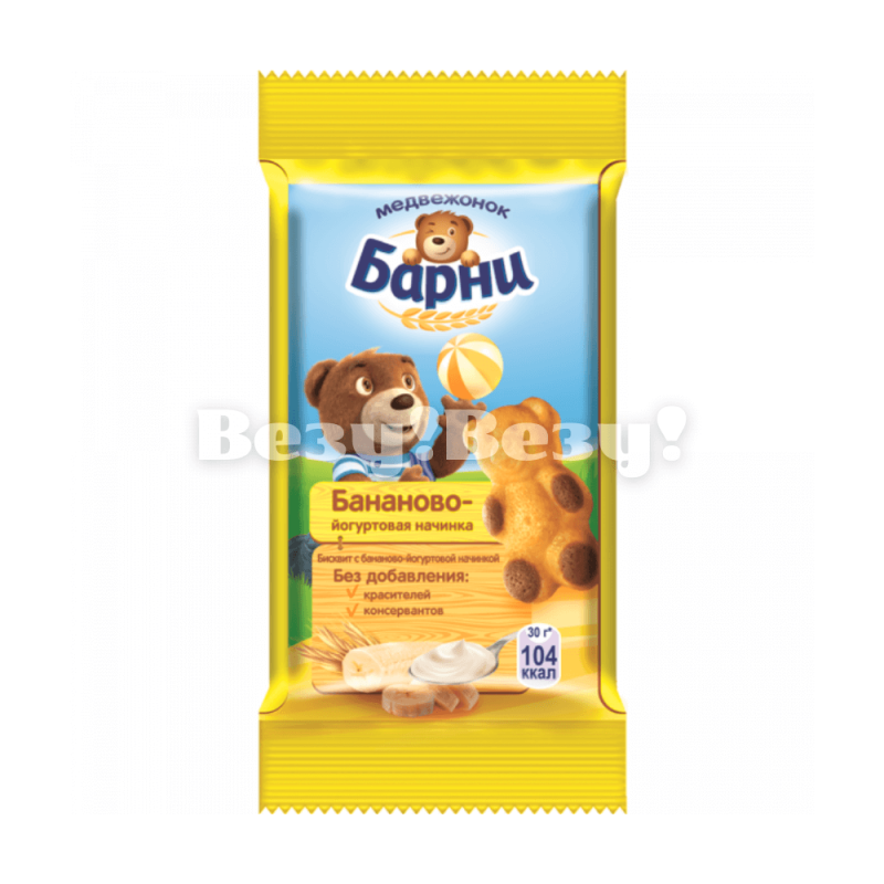 Везу! ВЕЗУ! (1)