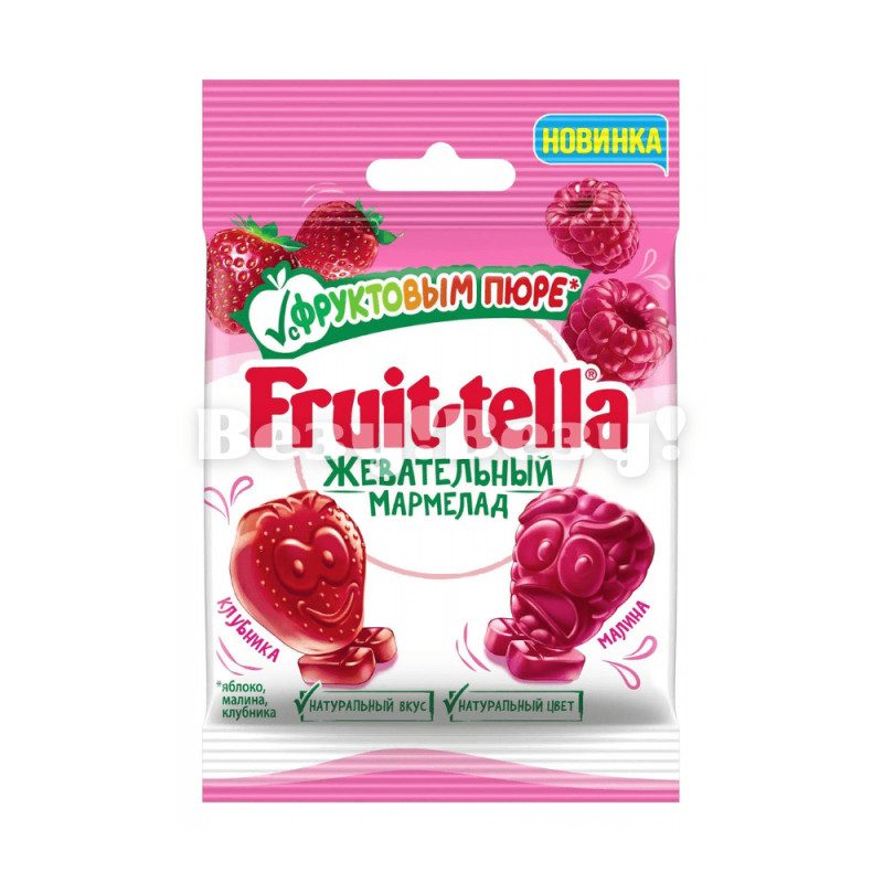 Мармелад. Подарки Рудный.