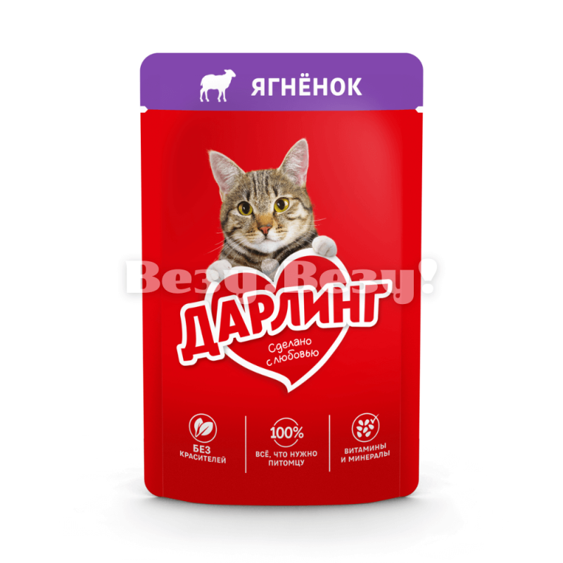 Корм для кошек Доставка в Рудном