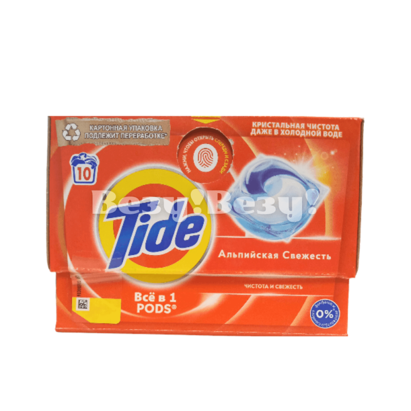 Везу! ВЕЗУ! (1) (1)