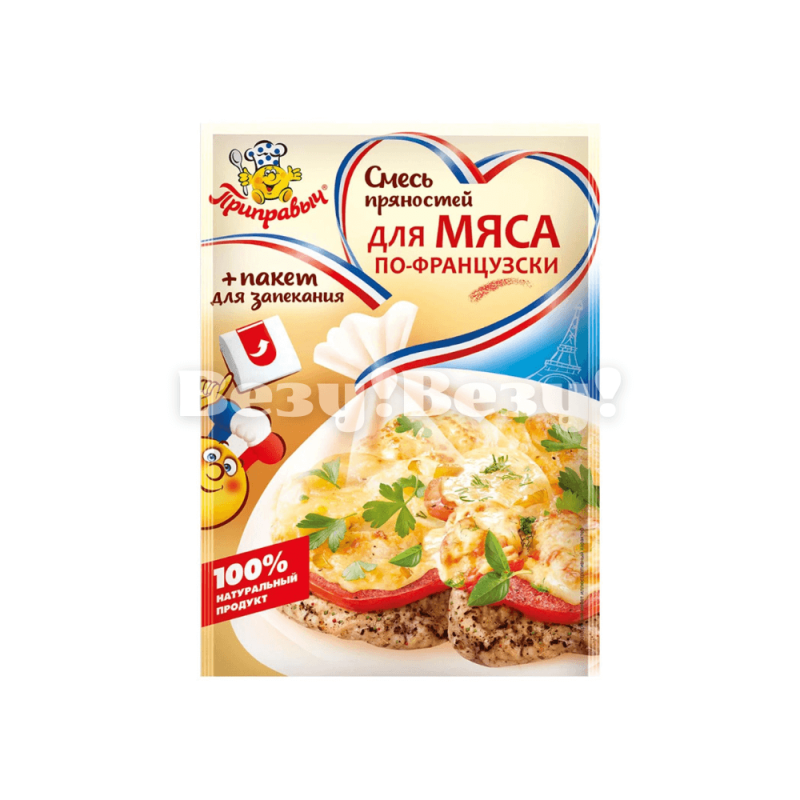 приправа для мяса по французски