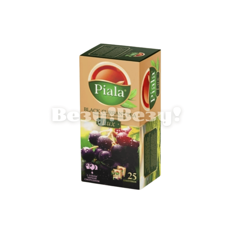 Везу! ВЕЗУ! (3) (1)