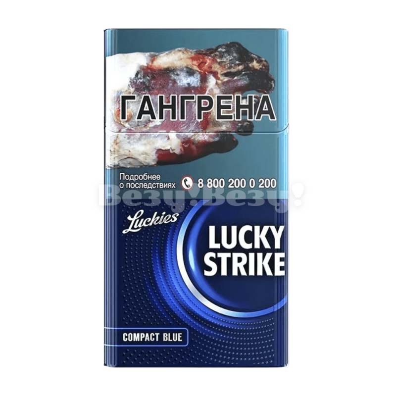 Lucky Strike Compact Blue