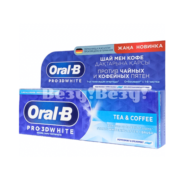 Рудный магазины