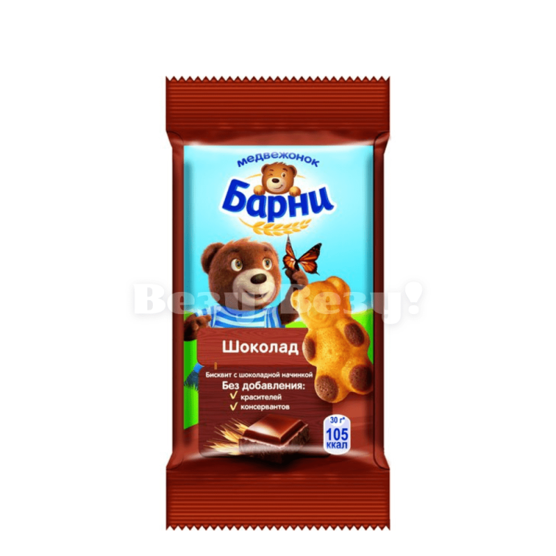 сс