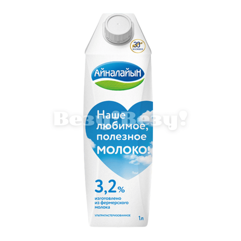 Везу! ВЕЗУ! (2)