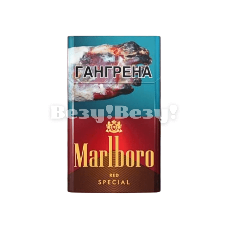 мальборо