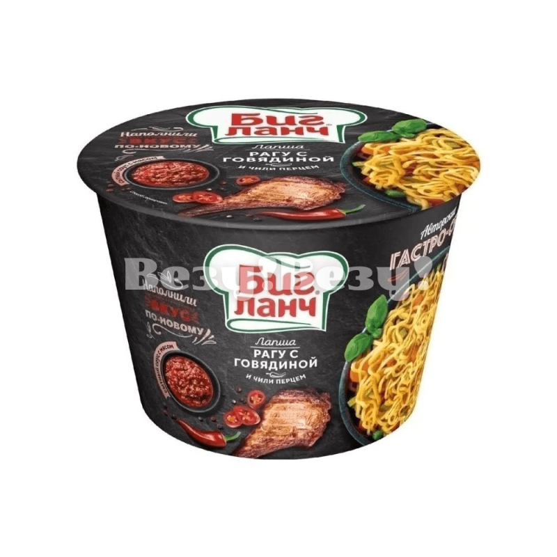 Везу! Везу! (1)