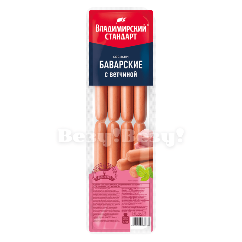 Везу! ВЕЗУ! (1)-min