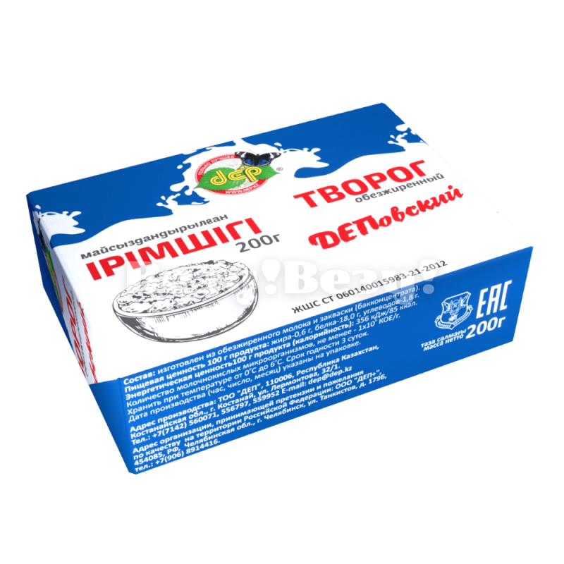 Везу! ВЕЗУ! (1)